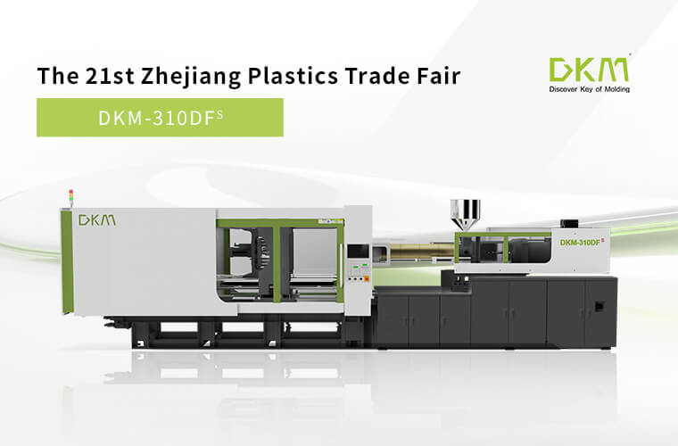 DKM High-speed IMM Debuts at the 2024 Taizhou Plastics Trade Fair