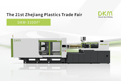 DKM High-speed IMM Debuts at the Taizhou Plastics Trade Fair