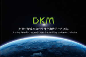 DKM injection molding machine